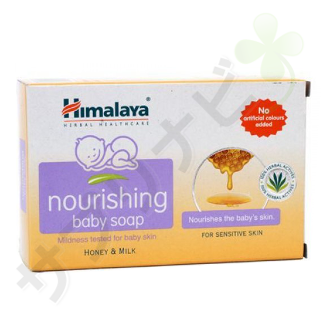 ヒマラヤ ナリシング ベビーソープ|HIMALAYA NOURISHING BABY SOAP 75gm